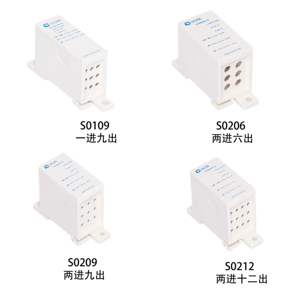 单极端子分线盒型号：S0109 S0206 S0209 S0212