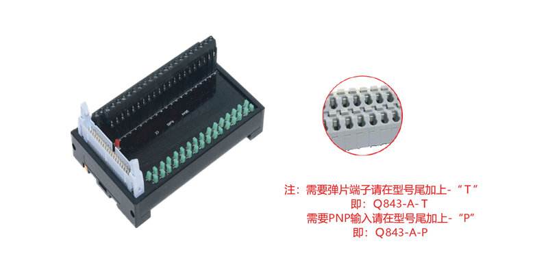 32位光耦模块Q844-A