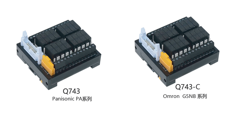 16位继电器模组 Q743/Q743-C