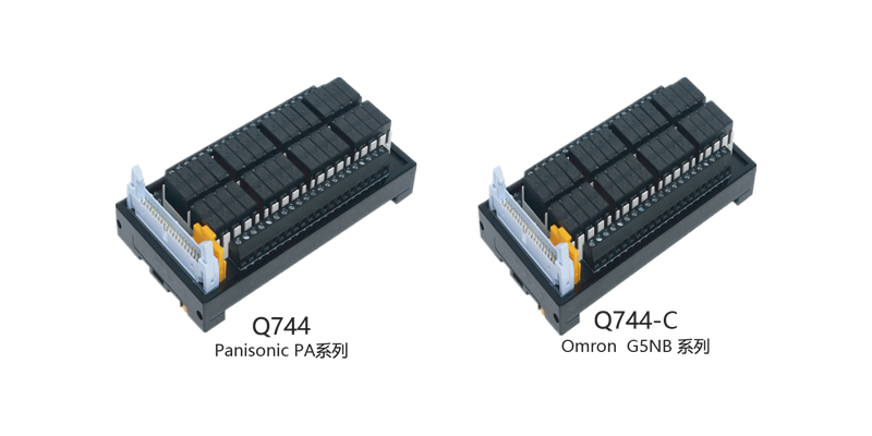 8位继电器模组 Q413/Q413-C